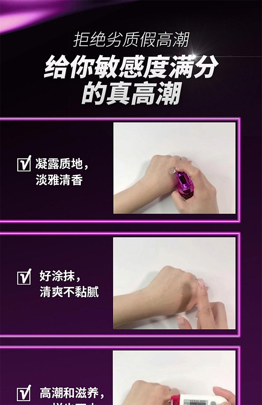 图片[8]-KeY女性快感增强液增强凝露高潮液 KEYPLEASURE ORGASMIC GEL FOR WOMEN