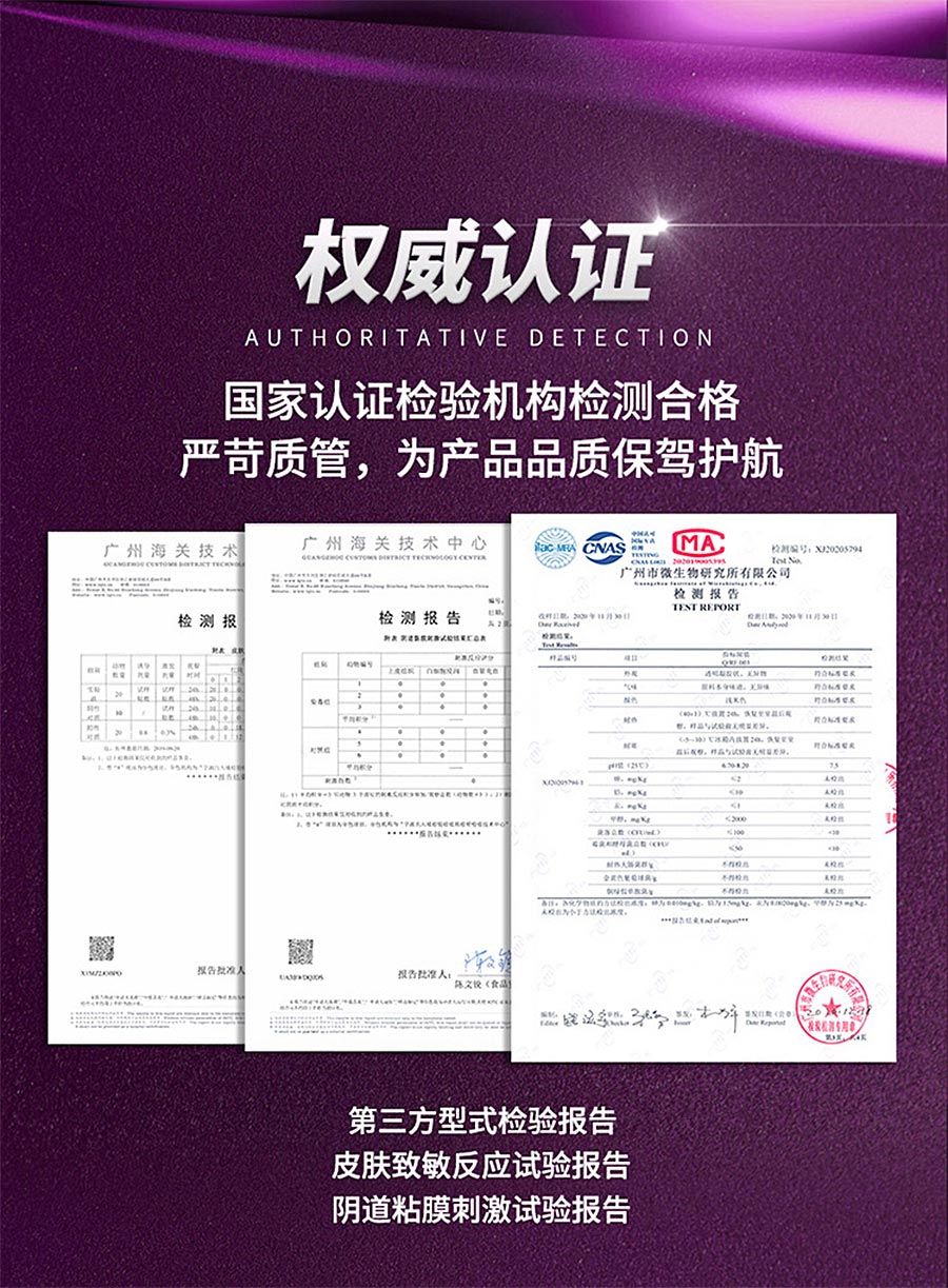 图片[10]-KeY女性快感增强液增强凝露高潮液 KEYPLEASURE ORGASMIC GEL FOR WOMEN