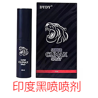 印度climax黑喷男用喷剂  君必强虎头延时喷剂 DYDY SUPER CLIMAX SPRAY