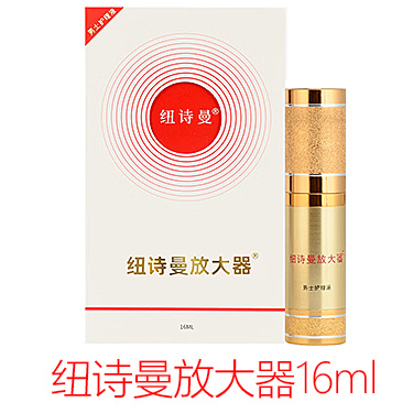 纽诗曼放大器护理液喷剂 16ml*瓶 NUsmile