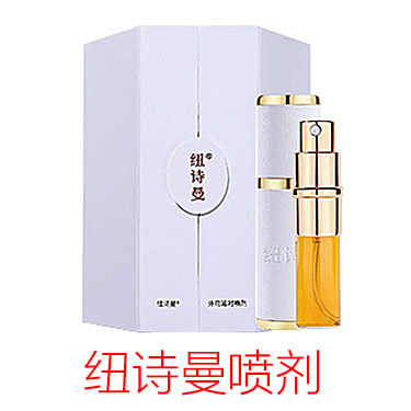 纽诗曼外用延时喷剂喷雾 6ml*瓶 NUsmile