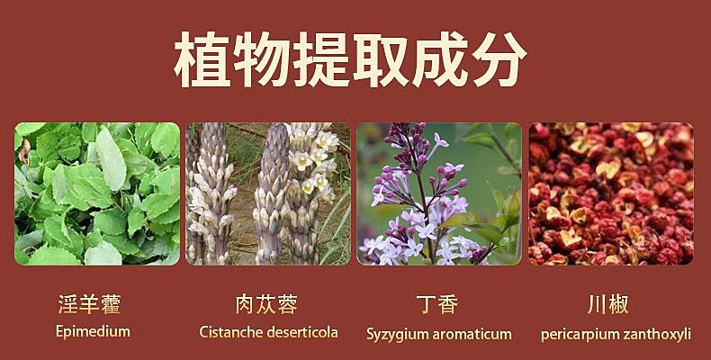 图片[3]-金枪头延时喷剂 液生堂激活原液lxy浪小野