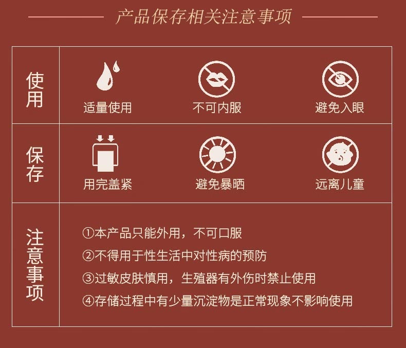 图片[5]-金枪头延时喷剂 液生堂激活原液lxy浪小野