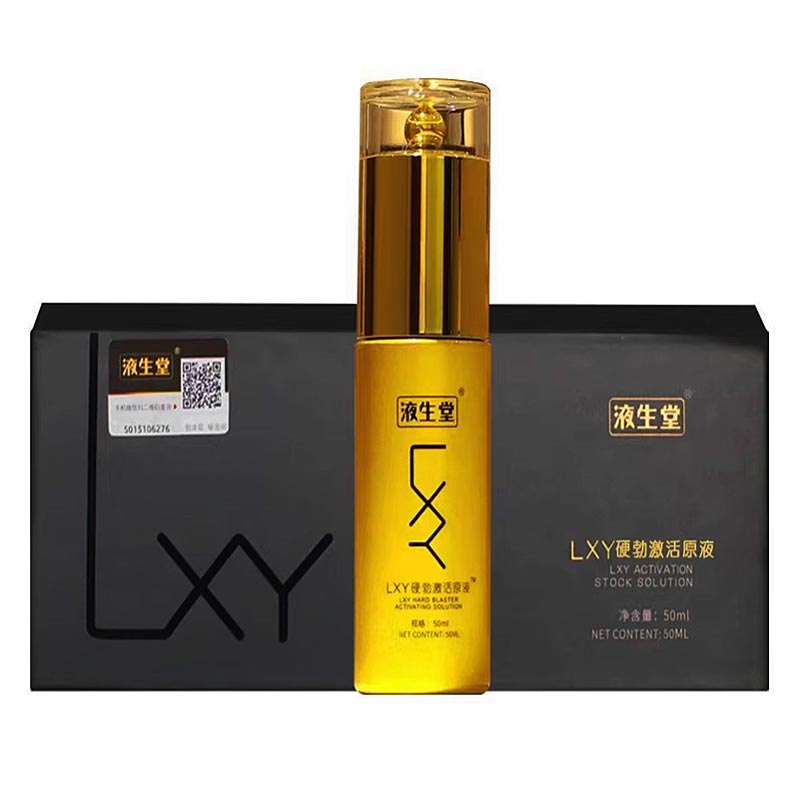 图片[7]-金枪头延时喷剂 液生堂激活原液lxy浪小野