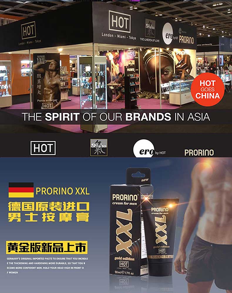 图片[4]-德国hot男士修护膏 xxl德国XXXL修复膏 PRORINO
