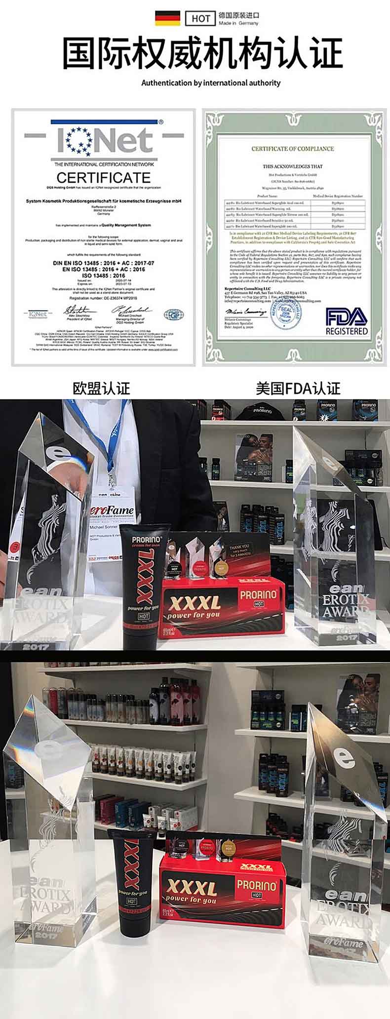 图片[8]-德国hot男士修护膏 xxl德国XXXL修复膏 PRORINO