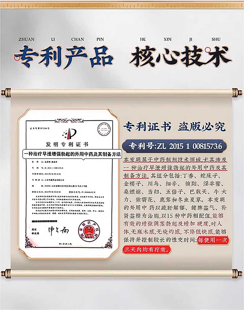 图片[5]-南子力男士焕活精华霜修复增大膏 30ml*瓶 男士脱敏精华焕活精华