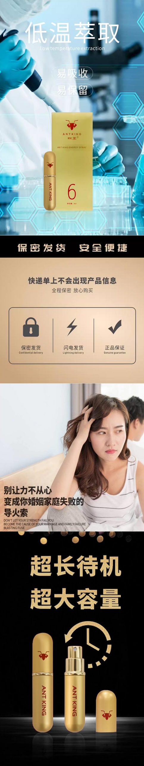 图片[3]-蚁王延时喷剂喷雾 ANTKING