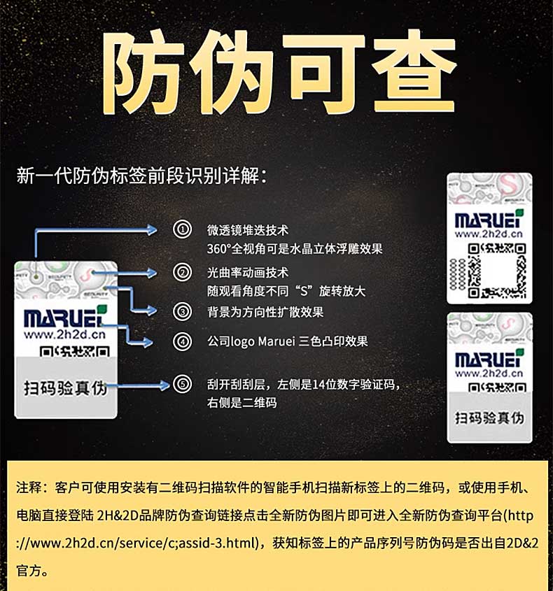 图片[5]-倍力挺丸荣2h2d延时喷剂 BLACK GOLD黑金版金尊版
