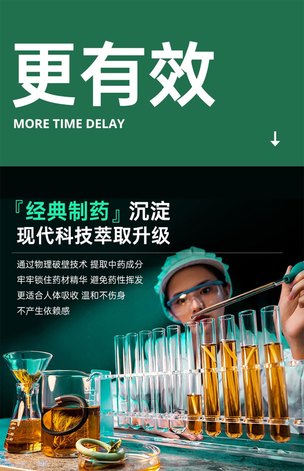 图片[13]-广药白云山纯延延时喷剂