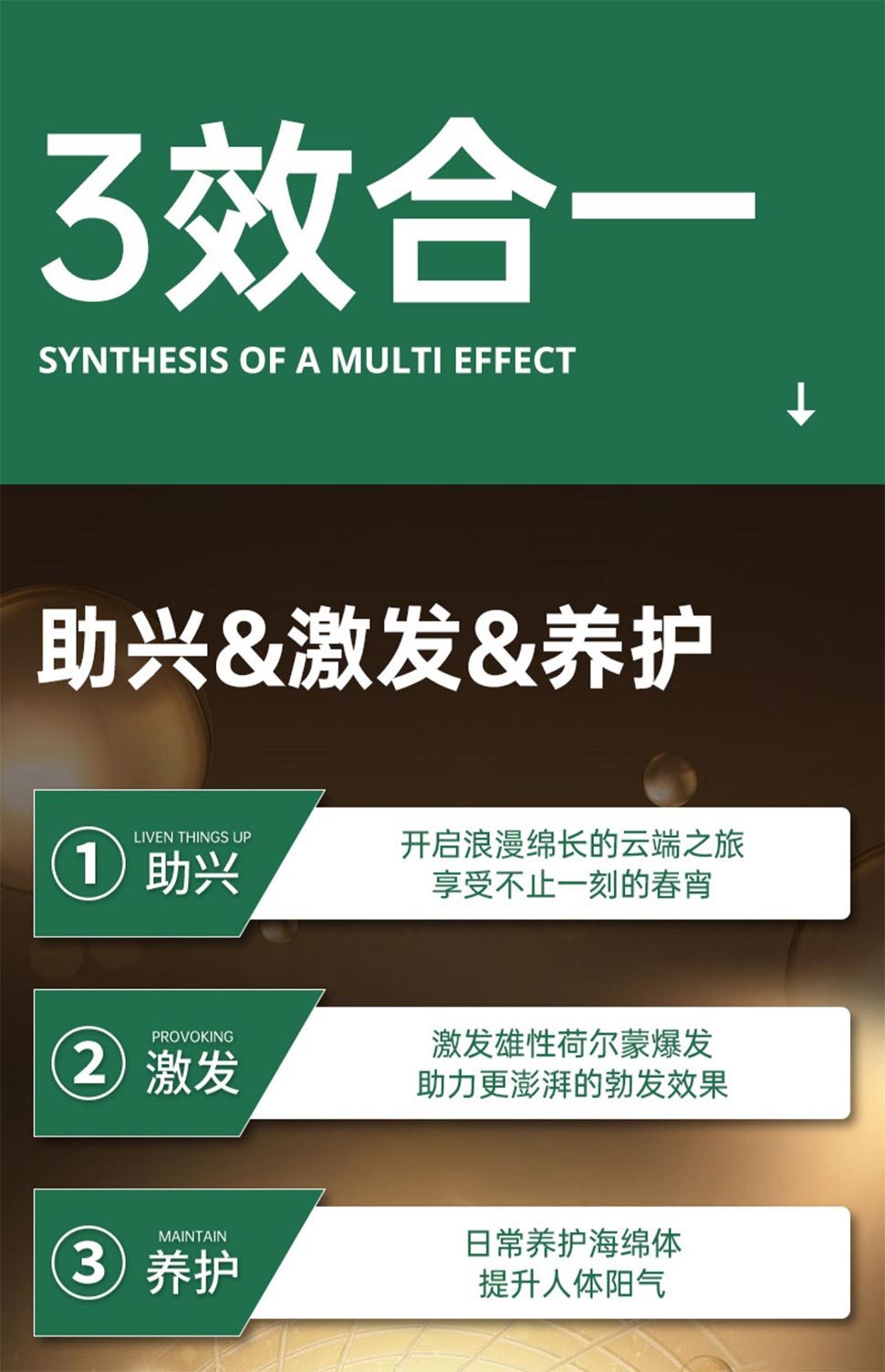 图片[15]-广药白云山纯延延时喷剂