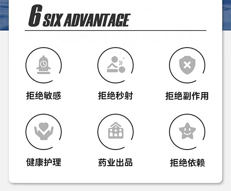 图片[4]-广药白云山纯延男士修复膏 60g*瓶