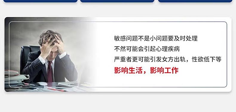 图片[5]-广药白云山纯延男士修复膏 60g*瓶