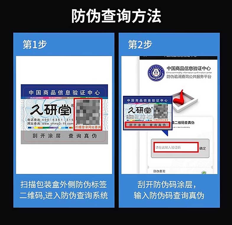 图片[6]-久研堂延时喷剂 10ml*瓶