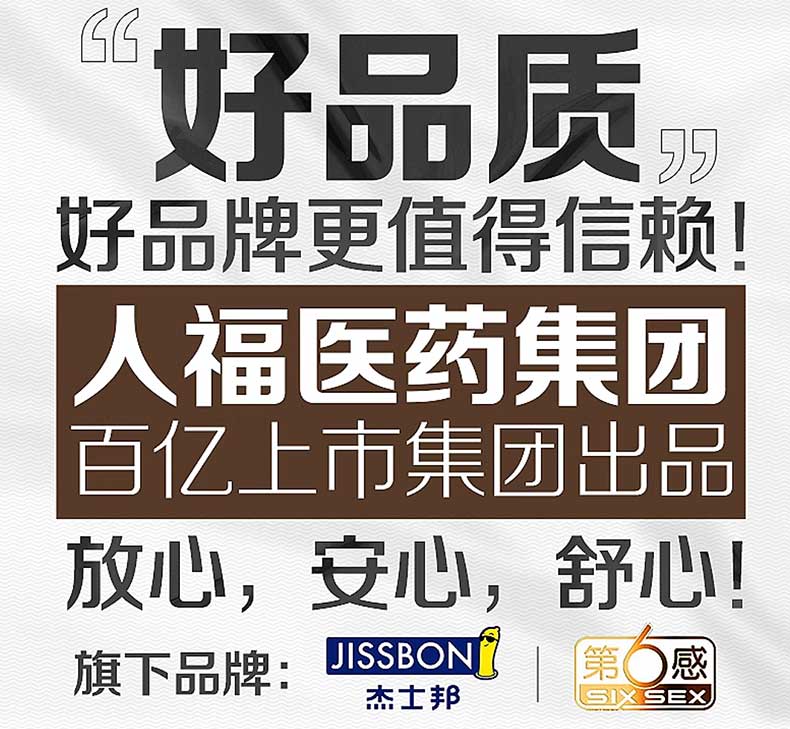 图片[2]-第六感外用延时软膏