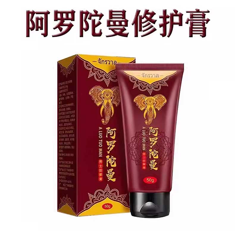 图片[2]-阿罗陀曼延时喷剂 阿罗陀曼修复膏
