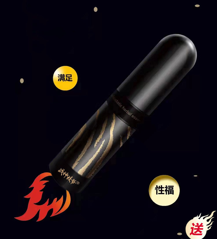 图片[2]-战神草本抑菌喷剂 善唯斯战神喷剂