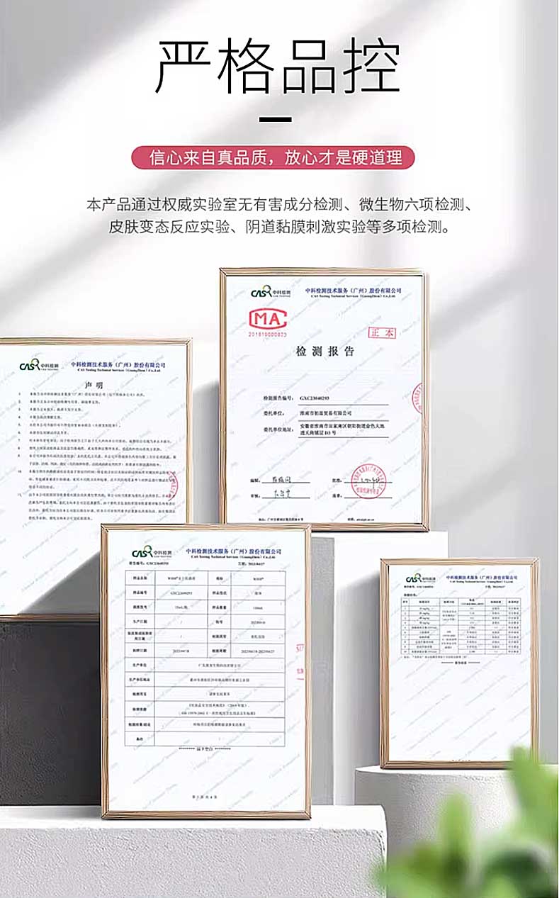 图片[7]-久医官延时喷剂 凝露快感高潮液 WBI8