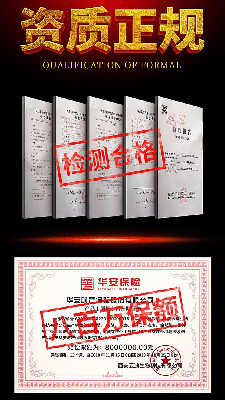 图片[5]-皇马男用延时喷剂经典款升级款 10ml*瓶