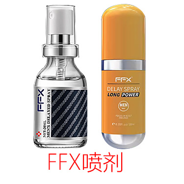 澳洲进口FFX男用喷剂