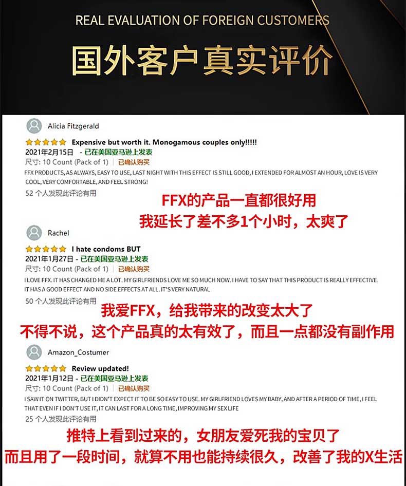 图片[3]-澳洲进口FFX男用喷剂