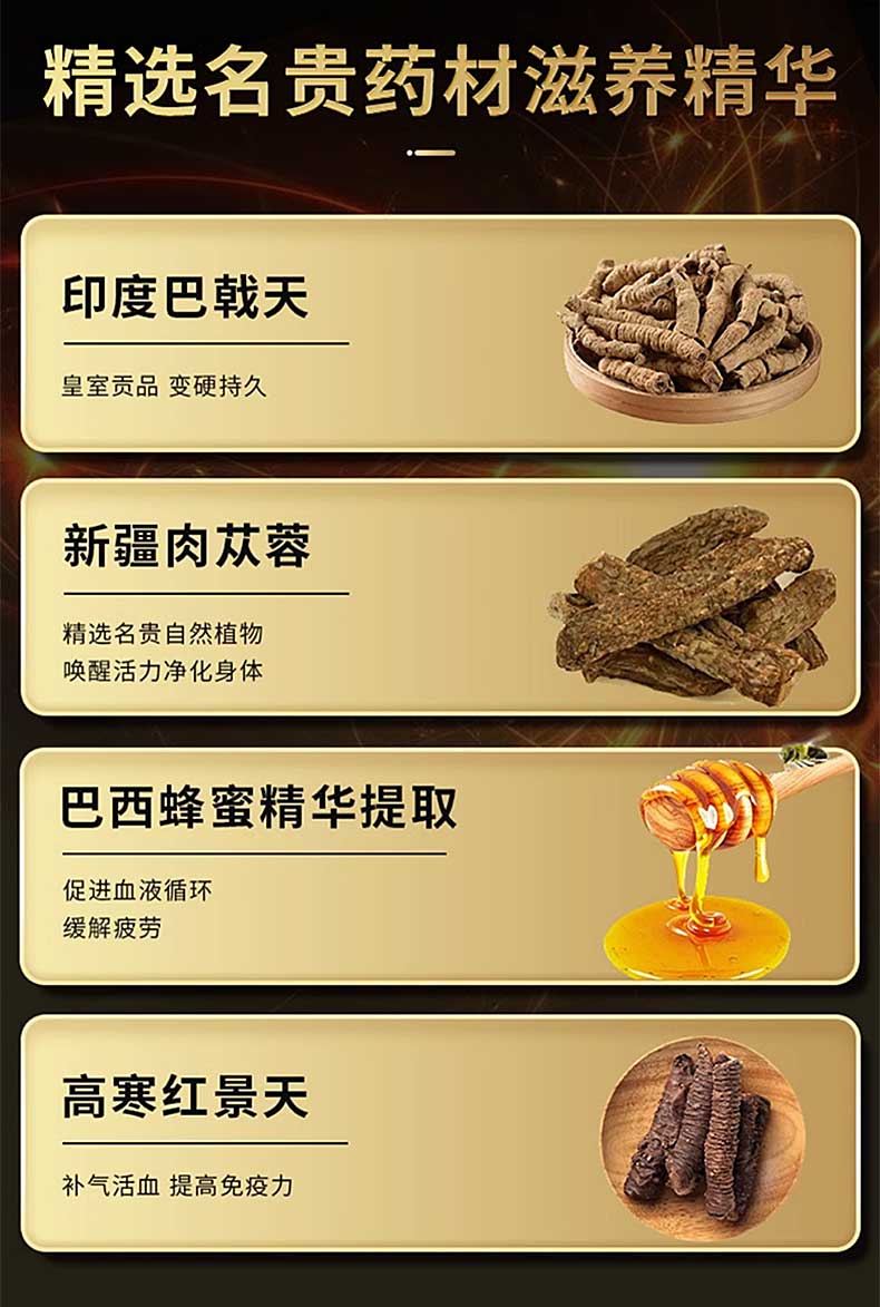 图片[4]-澳洲进口FFX男用喷剂