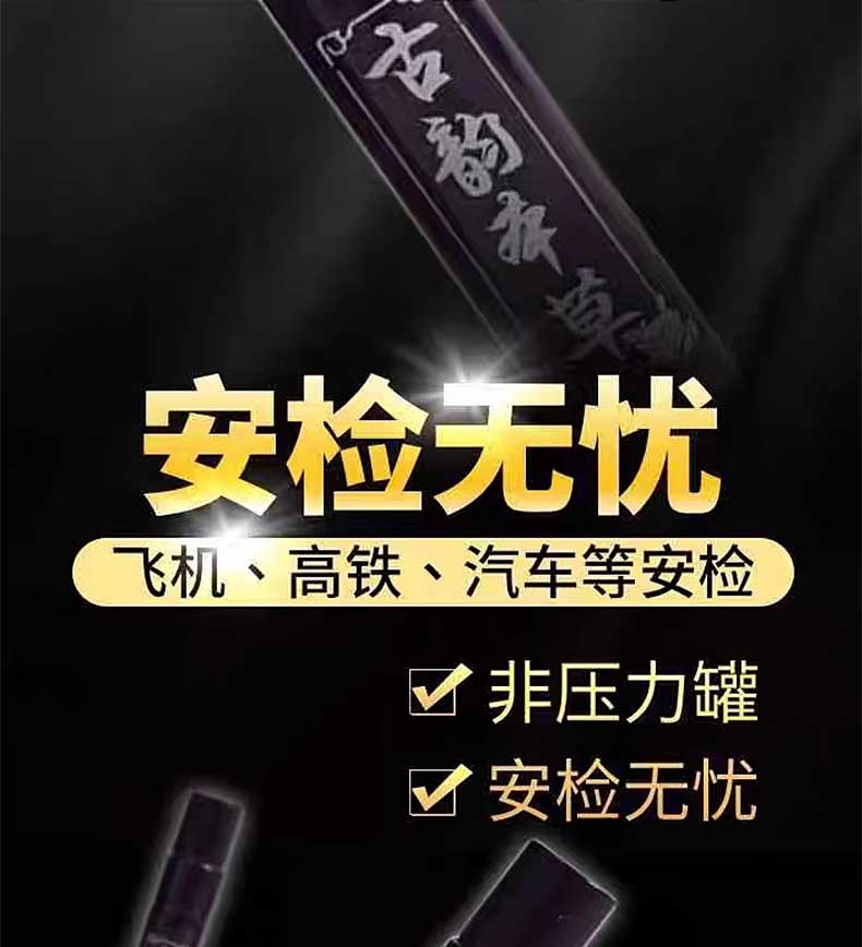 图片[3]-古韵本草延时喷剂 古韵本草丁香油抑菌精油