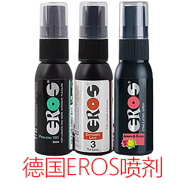 德国进口EROS延时喷剂