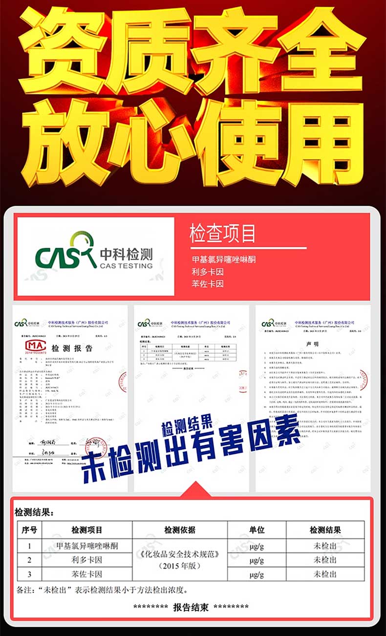 图片[6]-interest延时喷剂