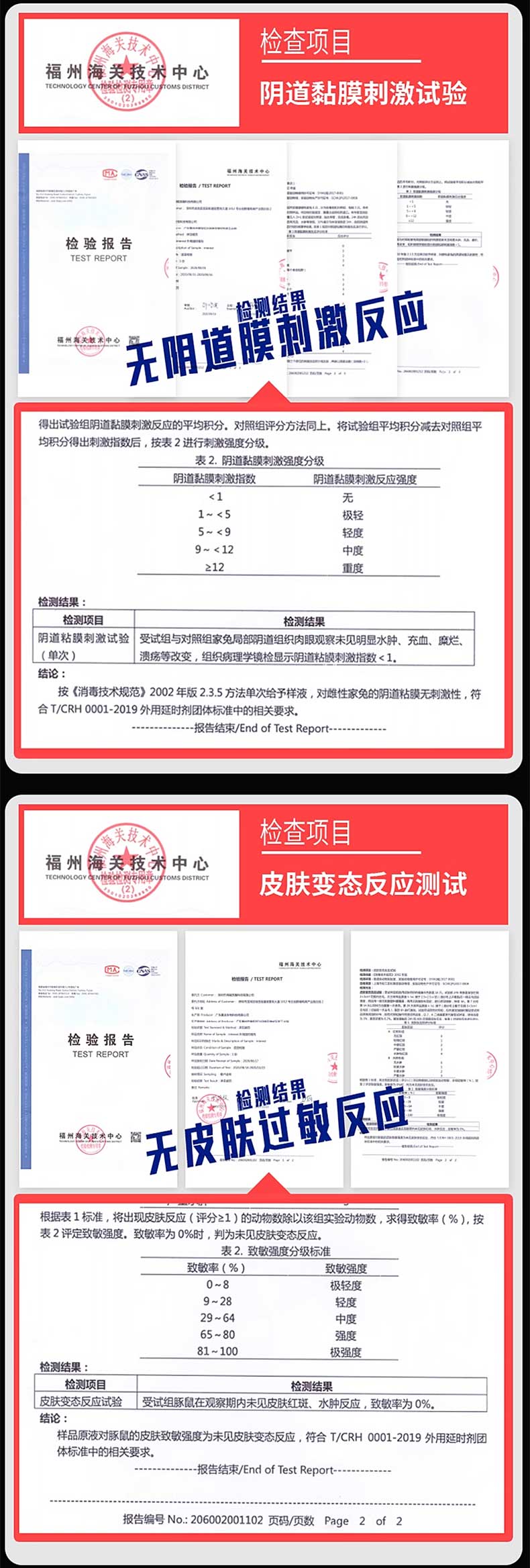 图片[7]-interest延时喷剂