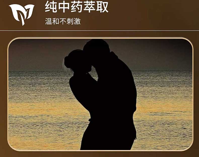 图片[4]-泊艾延时喷剂