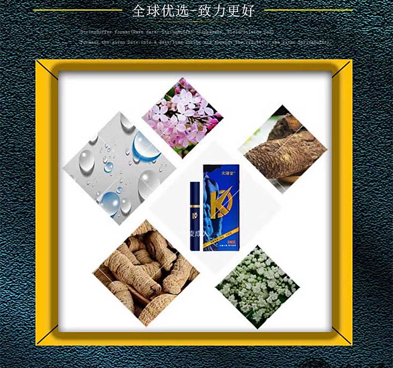 图片[7]-宋阳堂延时喷剂 宋阳堂黄金精华露
