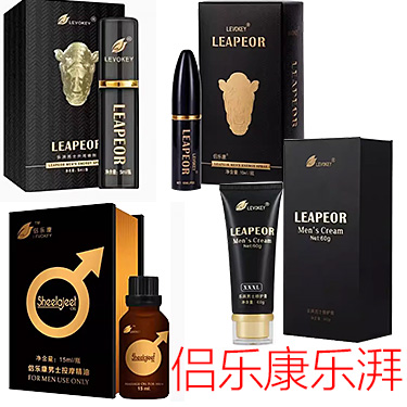 湃延时喷剂 乐湃男士修复膏 修护护理精油 LEAPEOR 侣乐康 LEVOKEY