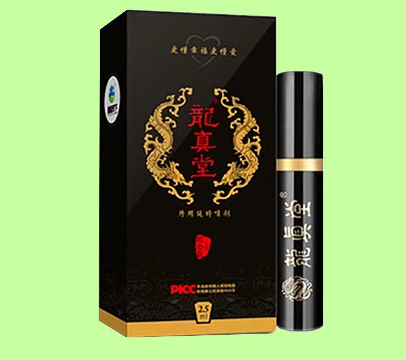 图片[5]-星耀天下延时喷剂 延时膏 按摩油 帝特壮男士焕活精华 时间掌控者