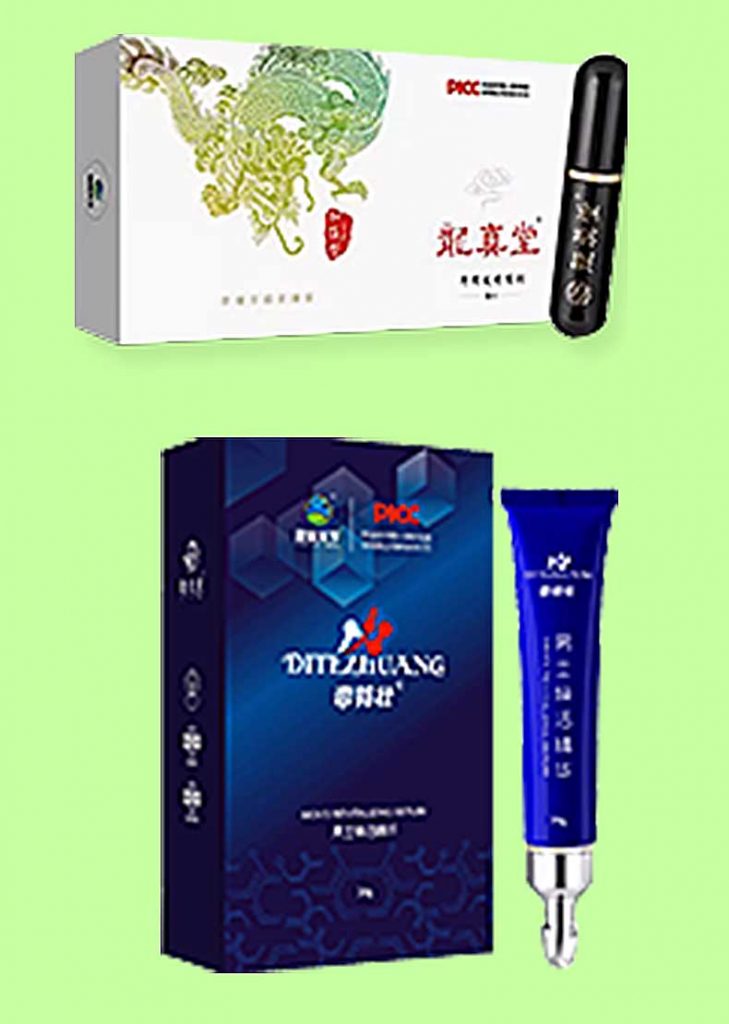 图片[7]-星耀天下延时喷剂 延时膏 按摩油 帝特壮男士焕活精华 时间掌控者