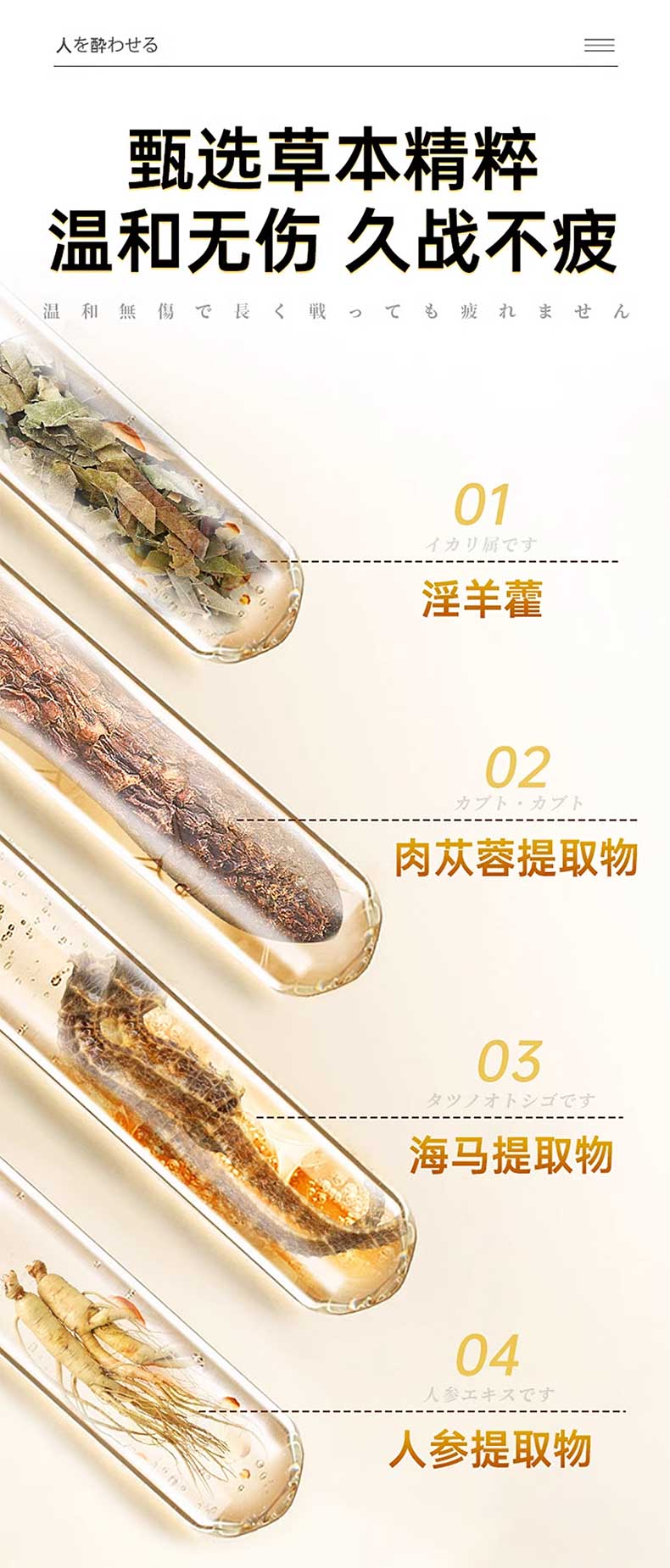 图片[5]-离人醉延时喷剂
