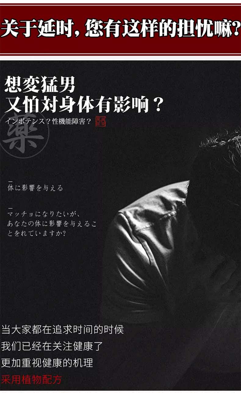 图片[4]-日本GXP精気气体延时喷剂 10ml*瓶
