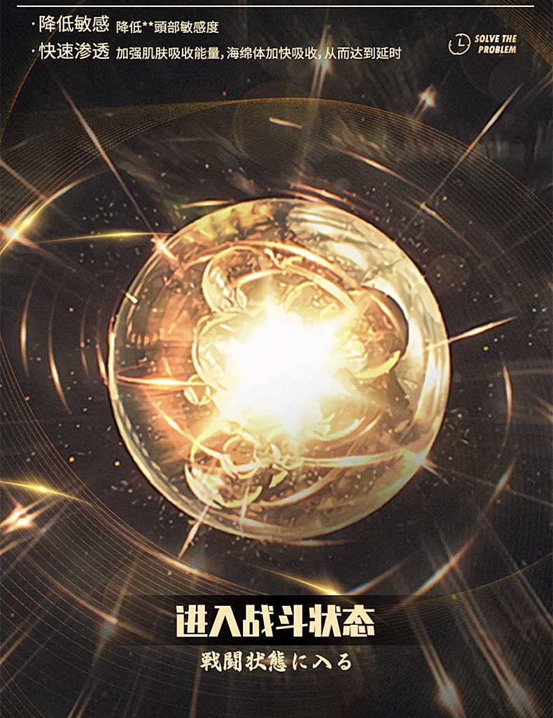 图片[3]-NPG外用延时喷剂 5ml*瓶