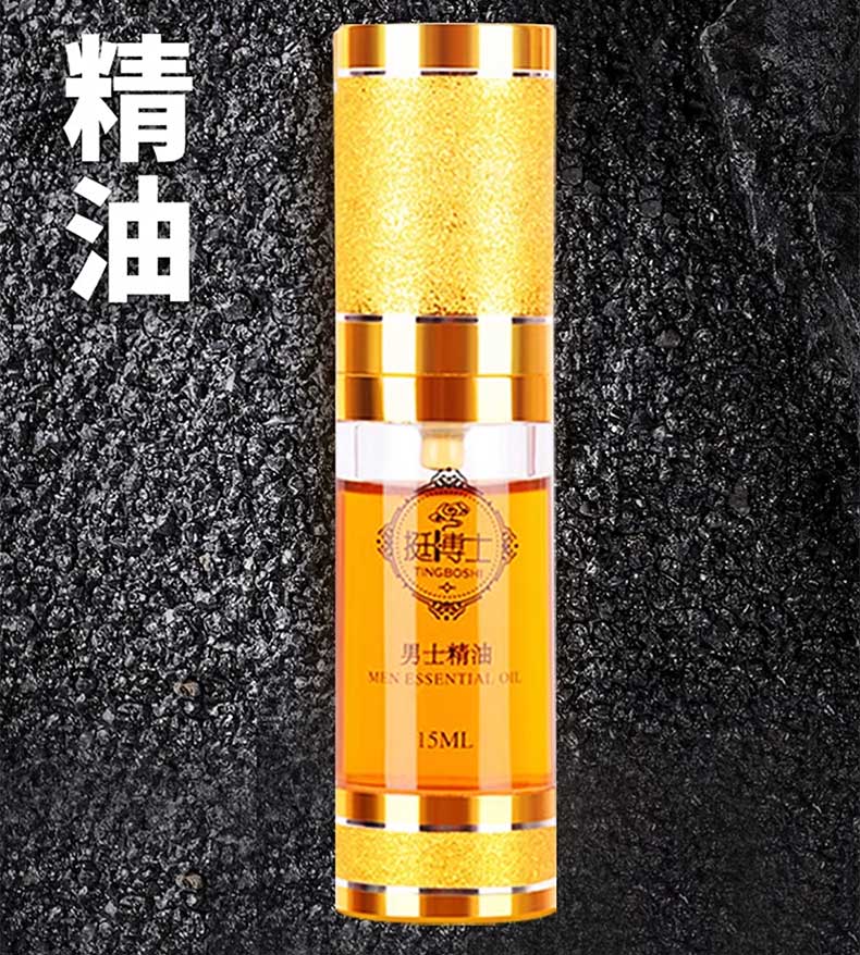 图片[6]-爱康挺博士延时喷剂 爱康挺博士增大精油 Climax
