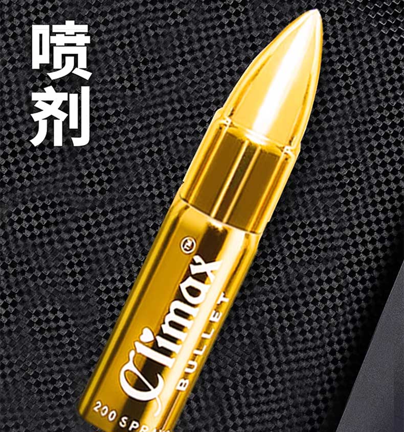 图片[7]-爱康挺博士延时喷剂 爱康挺博士增大精油 Climax