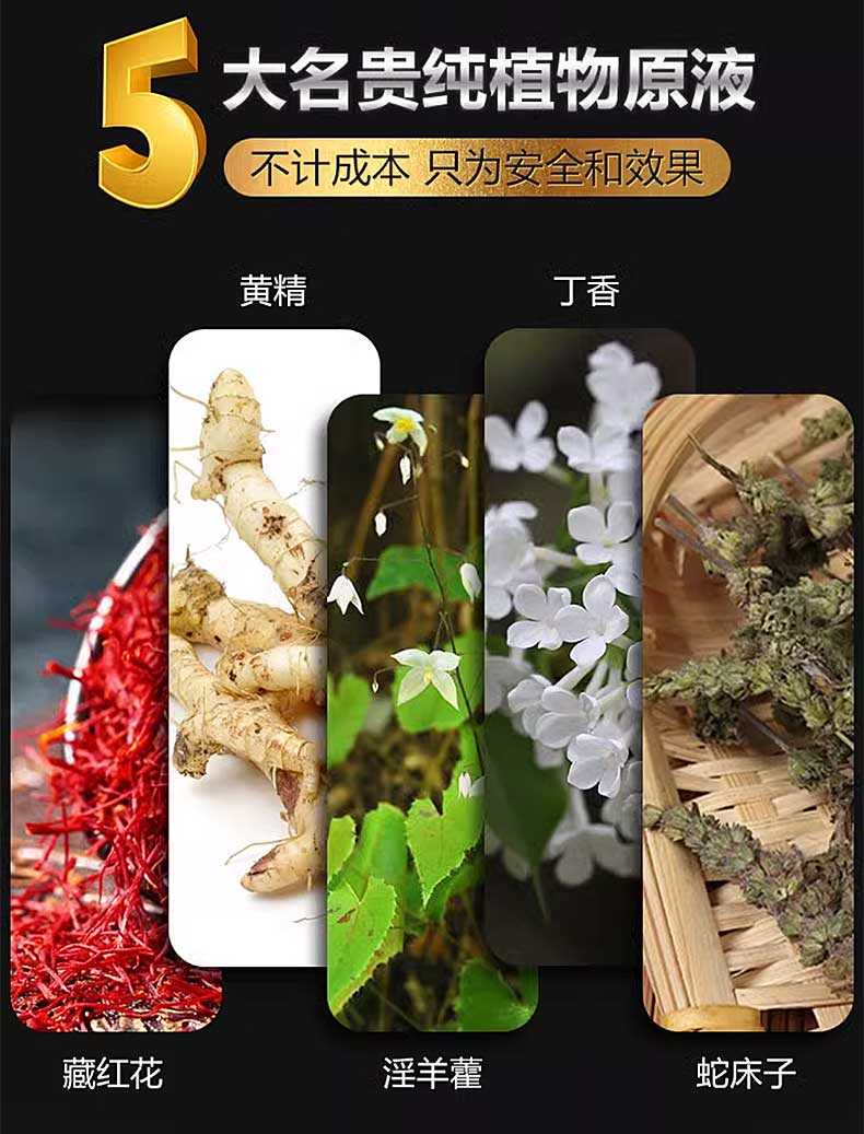 图片[3]-硬威延时喷剂 男用延时原液 蓝金红金版