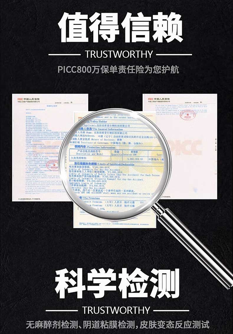 图片[7]-久将外用延时喷剂