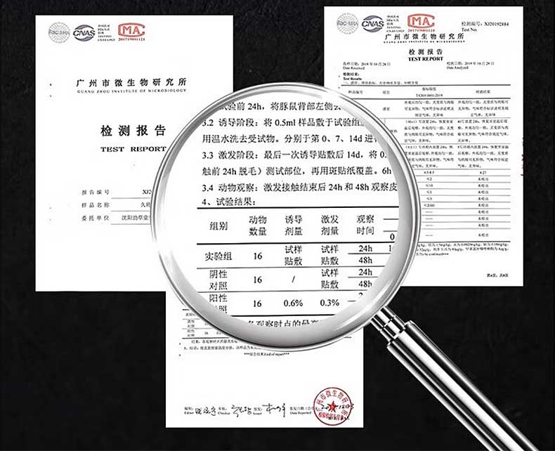 图片[8]-久将外用延时喷剂