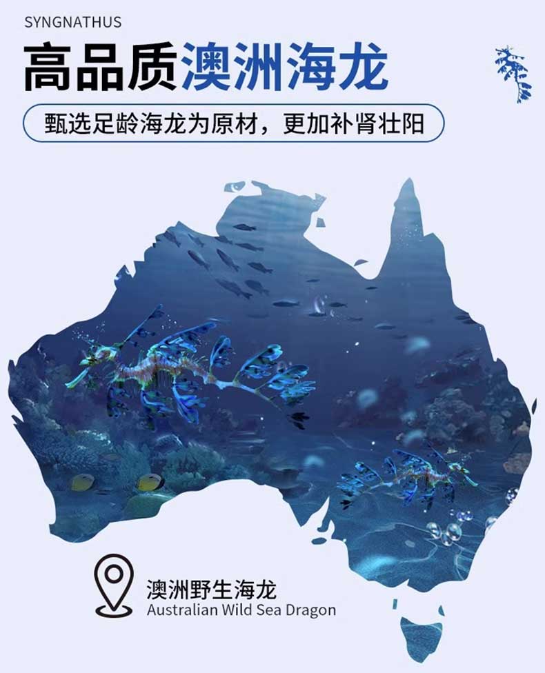 图片[3]-斯汉德海龙延时喷剂 5ml*瓶 S-HANDE