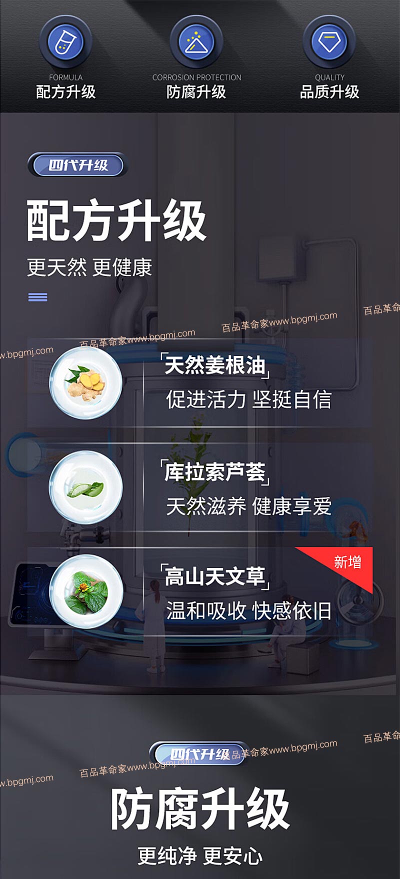 图片[5]-德国Pjur修复膏 Mooore冰火硬汉金枪铁甲BIG膏 桔色成人 MASSAGE GEL FOR MEN superhero ultra