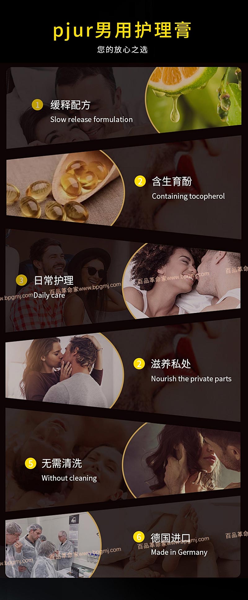 图片[9]-德国Pjur修复膏 Mooore冰火硬汉金枪铁甲BIG膏 桔色成人 MASSAGE GEL FOR MEN superhero ultra