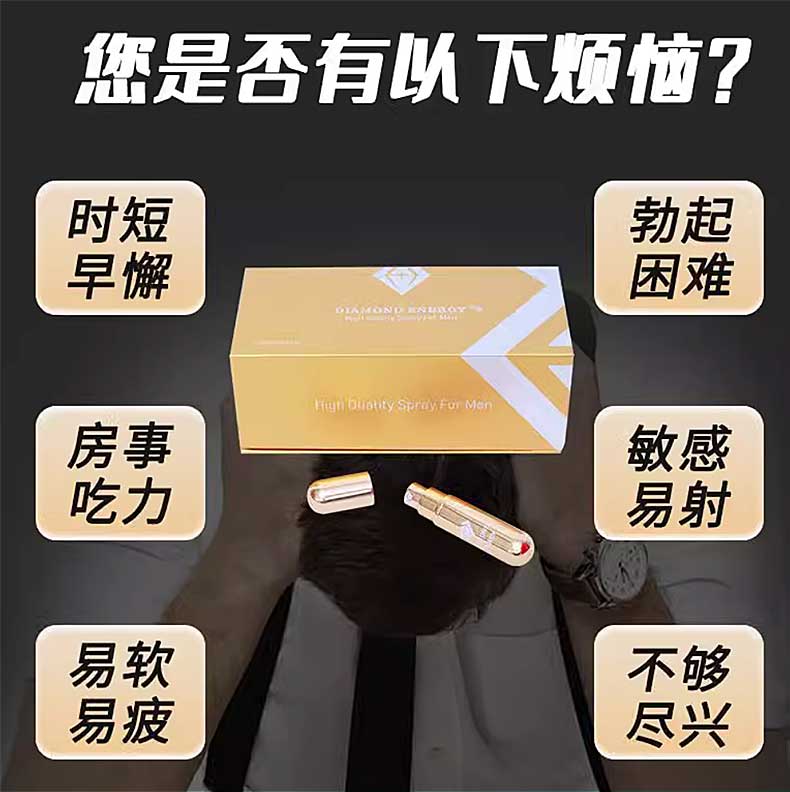 图片[2]-印度进口金喷三代加强版