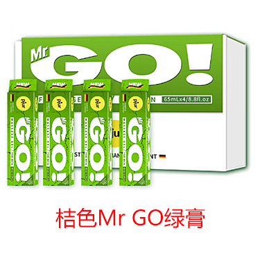 Pjur桔色成人Mr GO绿膏