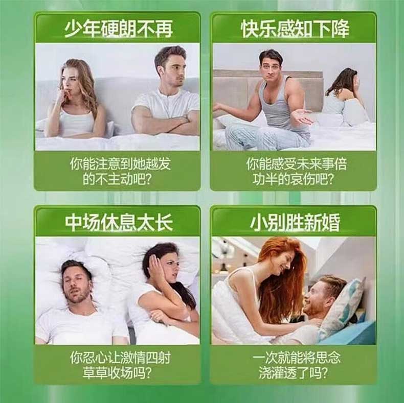 图片[2]-Pjur桔色成人Mr GO绿膏