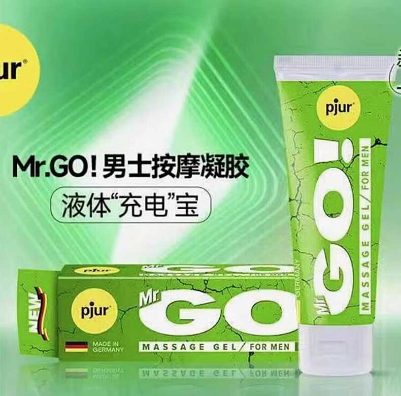 图片[3]-Pjur桔色成人Mr GO绿膏
